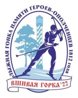 Соревнования по лыжным гонкам памяти героев-ополченцев 1812 года Соревнования по лыжным гонкам памяти героев-ополченцев 1812 года